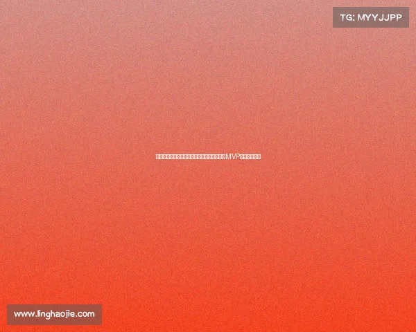 英超赛季最有价值球员评选：谁能成为本年度MVP的有力争夺者