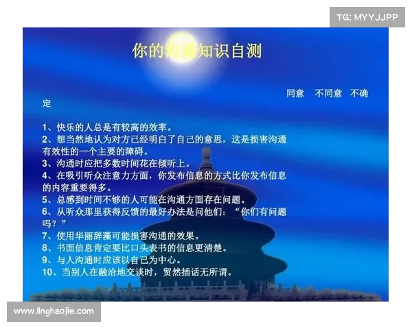 网球比赛中破发点的战略分析与关键时刻心理应对技巧探讨